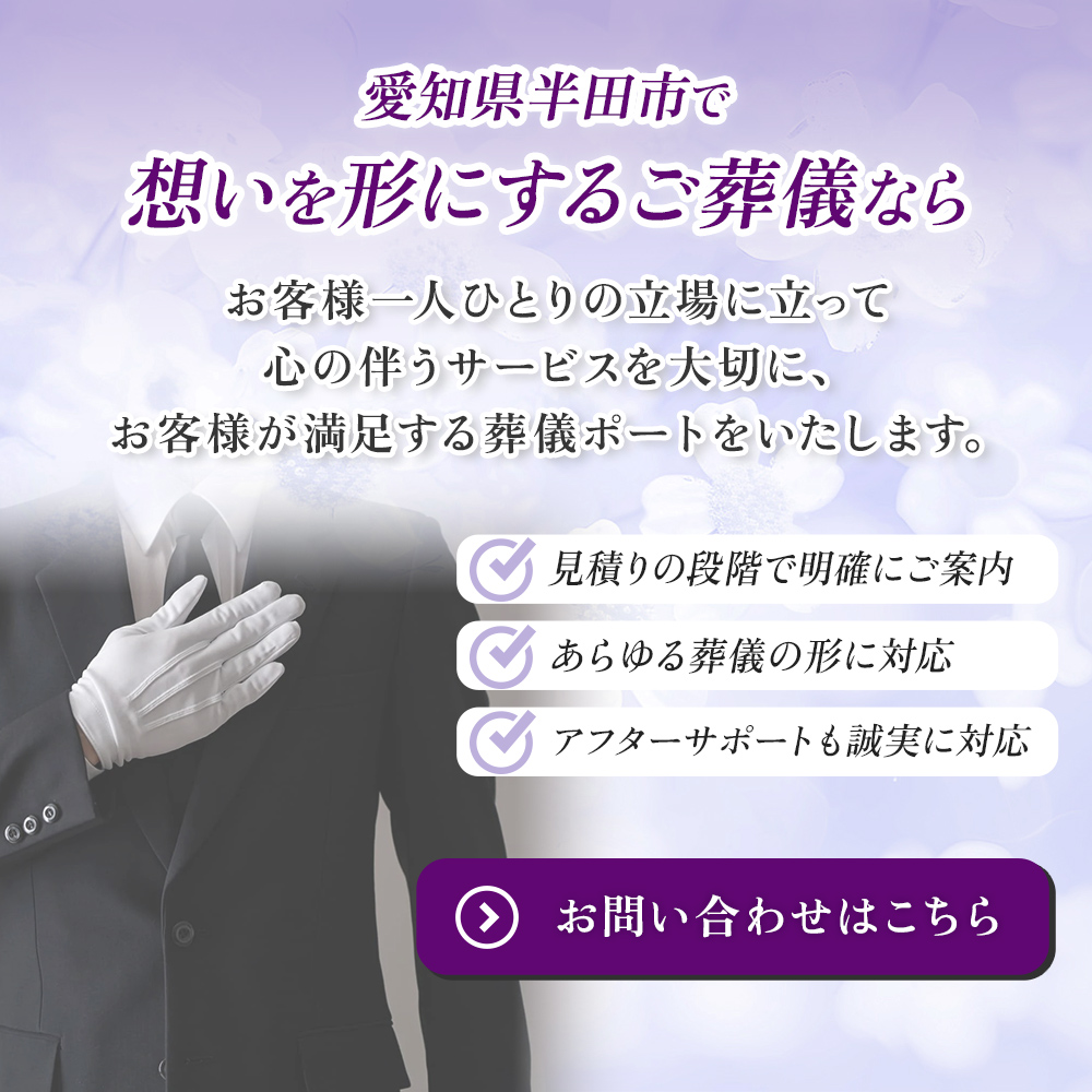 modal_banner